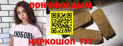 мефедрон Аргун