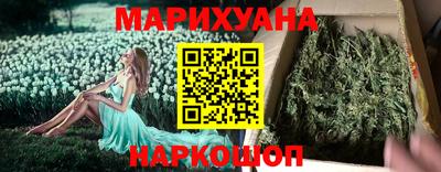 гашик Апшеронск