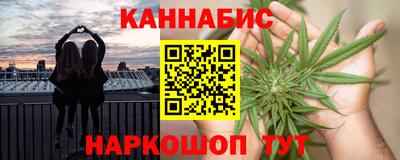 мефедрон VHQ Апрелевка