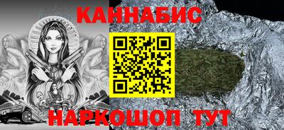синтетический гашиш Ипатово