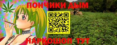 синтетический гашиш Ипатово