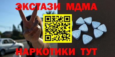 меф Ирбит
