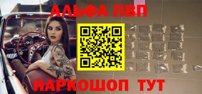 синтетический гашиш Ипатово