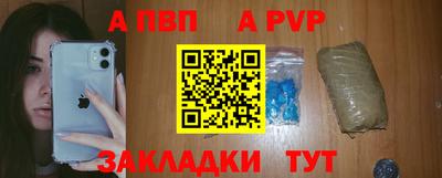 гашик Апшеронск