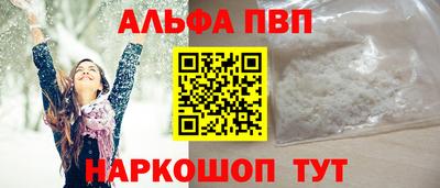синтетический гашиш Ипатово