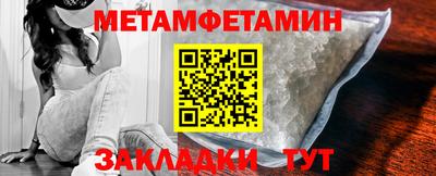 меф Ирбит