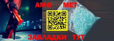 гашик Апшеронск