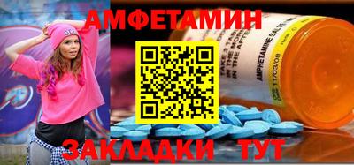 синтетический гашиш Ипатово