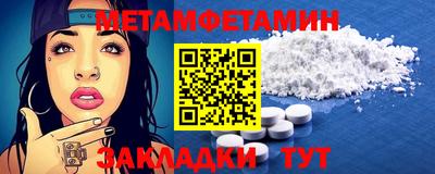 меф Ирбит