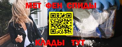 гашик Апшеронск