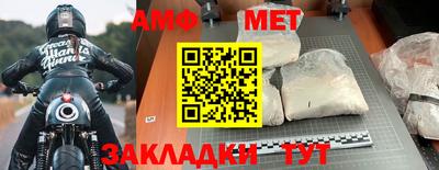 синтетический гашиш Ипатово