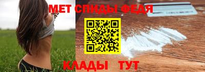 синтетический гашиш Ипатово
