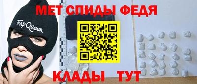 мефедрон VHQ Апрелевка