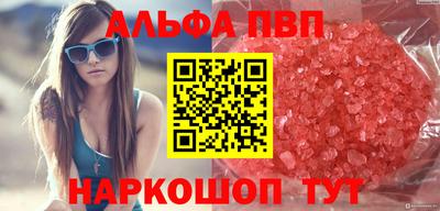 гашик Апшеронск