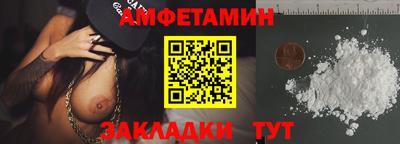 мефедрон VHQ Апрелевка