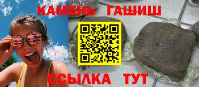 мефедрон Аргун