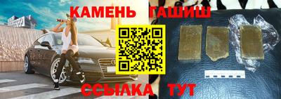 синтетический гашиш Ипатово