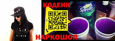 синтетический гашиш Ипатово