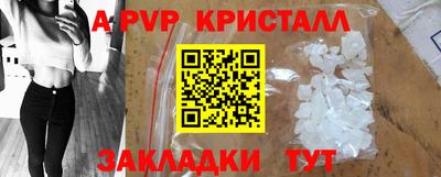 синтетический гашиш Ипатово