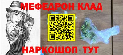 синтетический гашиш Ипатово