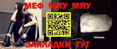 мефедрон VHQ Апрелевка