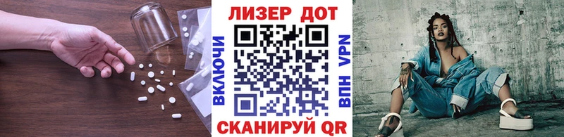 LSD-25 экстази кислота  купить наркотик  Сосновый Бор 