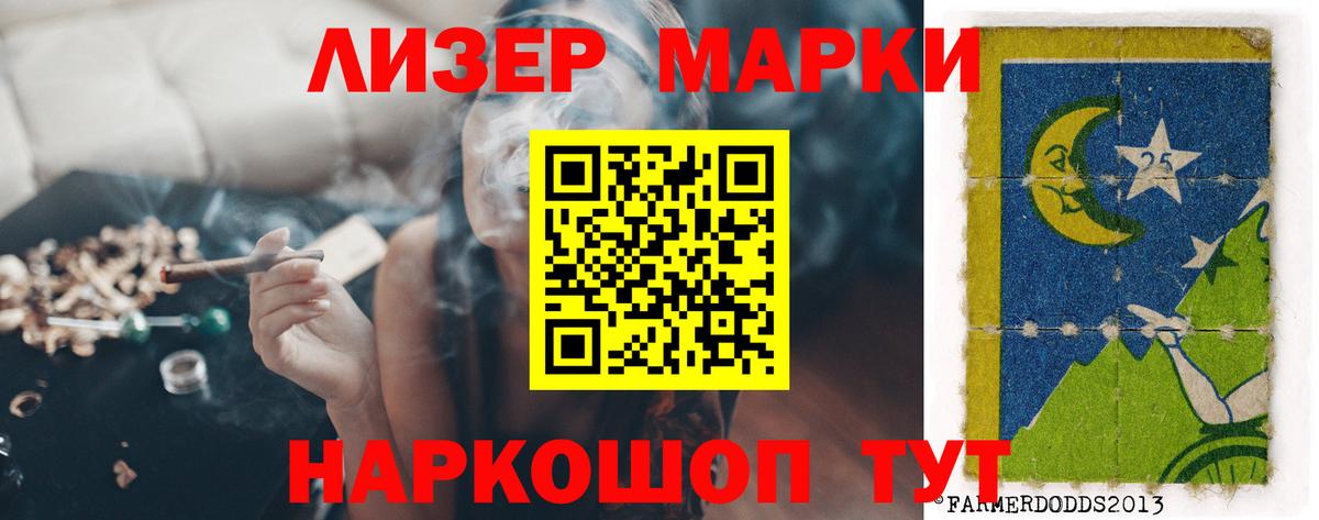 LSD-25 экстази кислота Сосновый Бор