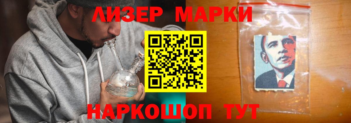 ЛСД экстази кислота  Сосновый Бор  LSD-25 экстази ecstasy 