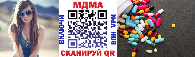 как найти закладки  мега ТОР  МДМА crystal  Сосновый Бор 