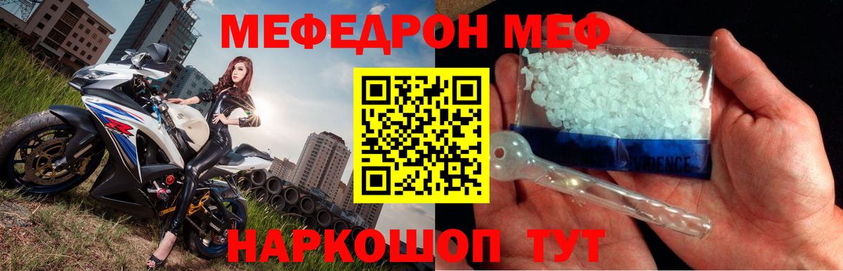 МЯУ-МЯУ  Вход с VPN  МЯУ-МЯУ  Сосновый Бор  МЯУ-МЯУ мука  МЕФ мука 
