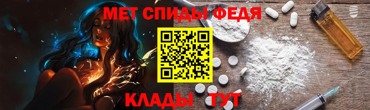 Первитин Methamphetamine Сосновый Бор