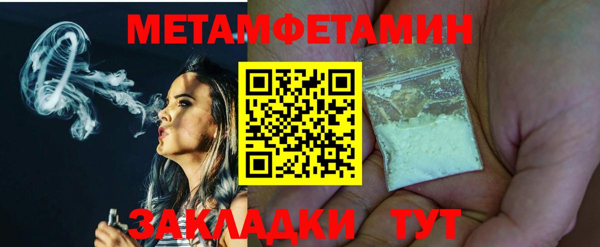 Кетамин Сосновый Бор