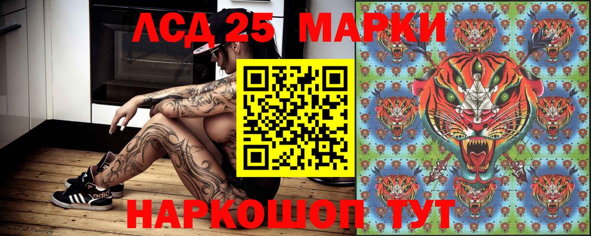 Марки NBOMe 1500мкг  Марки NBOMe 1500мкг  Вход с VPN  Сосновый Бор 