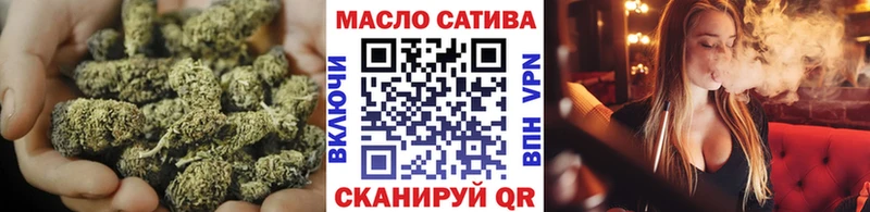ТГК концентрат  купить наркоту  Сосновый Бор 